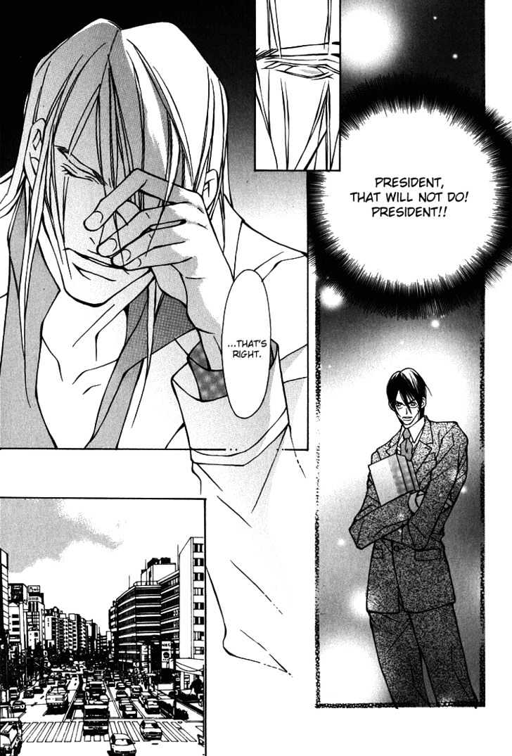 Playboy Amour Chapter 1.2 page 22 - Chapter 1.2 : Dear IAN ~ Part 2