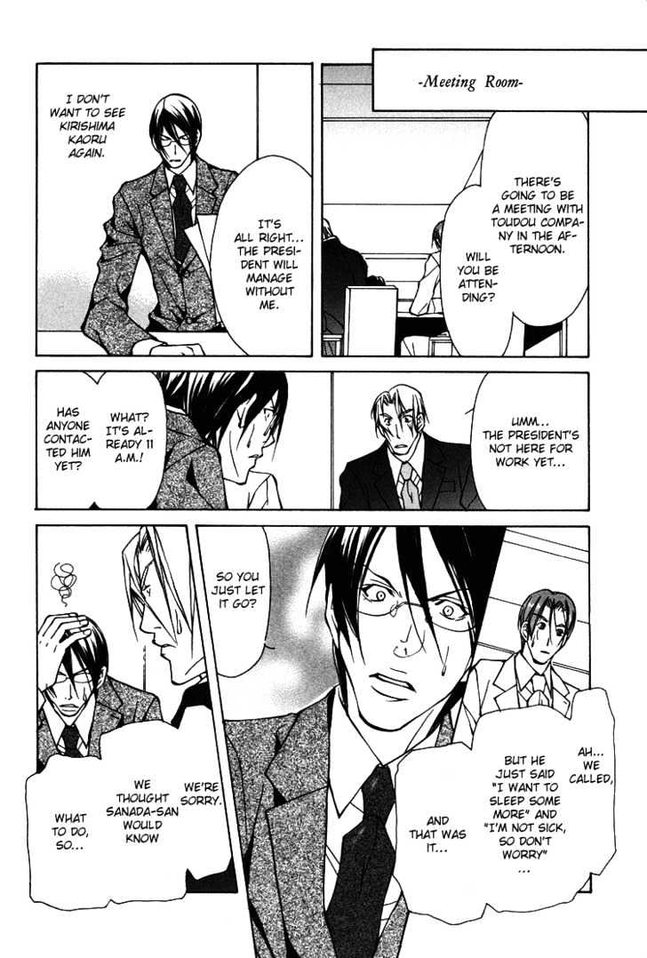 Playboy Amour Chapter 1.2 page 23 - Chapter 1.2 : Dear IAN ~ Part 2