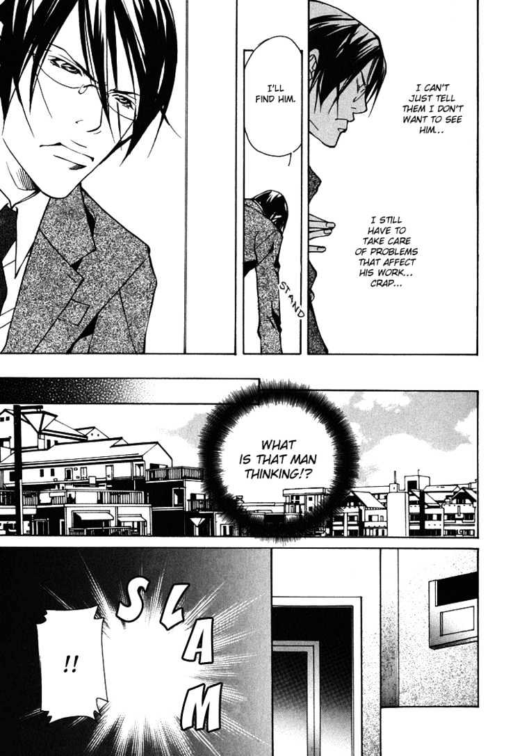 Playboy Amour Chapter 1.2 page 24 - Chapter 1.2 : Dear IAN ~ Part 2