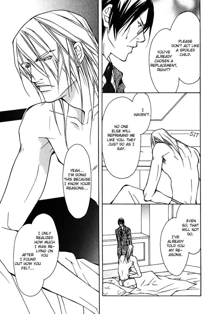 Playboy Amour Chapter 1.2 page 26 - Chapter 1.2 : Dear IAN ~ Part 2