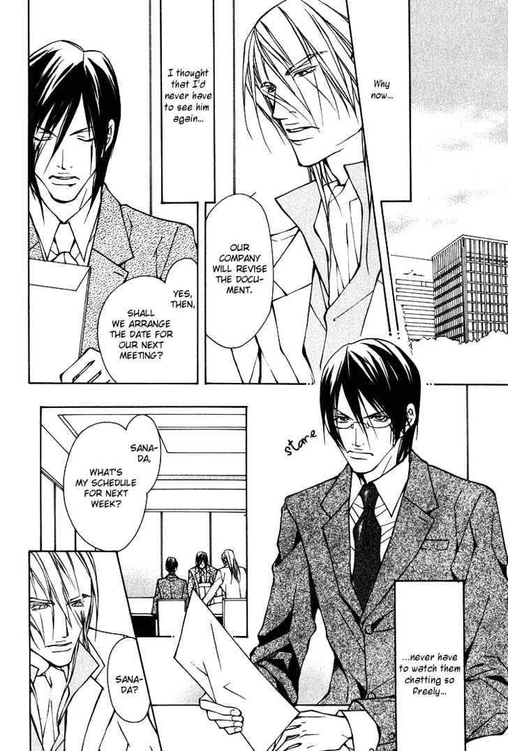 Playboy Amour Chapter 1.2 page 3 - Chapter 1.2 : Dear IAN ~ Part 2