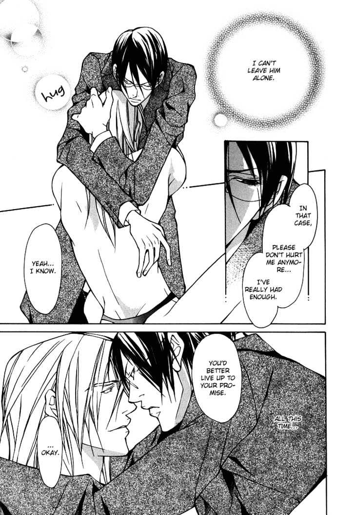 Playboy Amour Chapter 1.2 page 30 - Chapter 1.2 : Dear IAN ~ Part 2