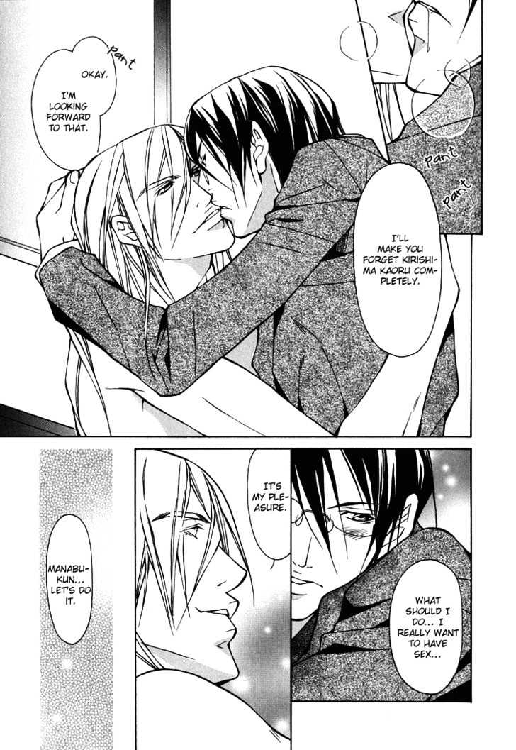 Playboy Amour Chapter 1.2 page 32 - Chapter 1.2 : Dear IAN ~ Part 2