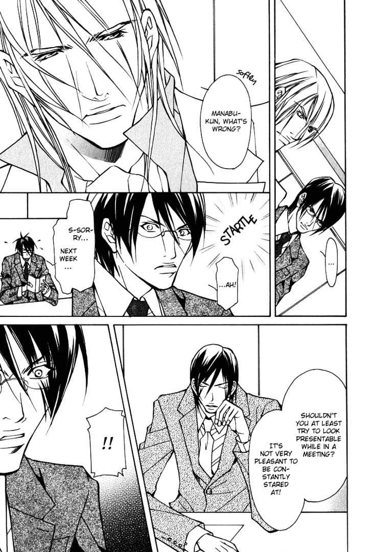 Playboy Amour Chapter 1.2 page 4 - Chapter 1.2 : Dear IAN ~ Part 2