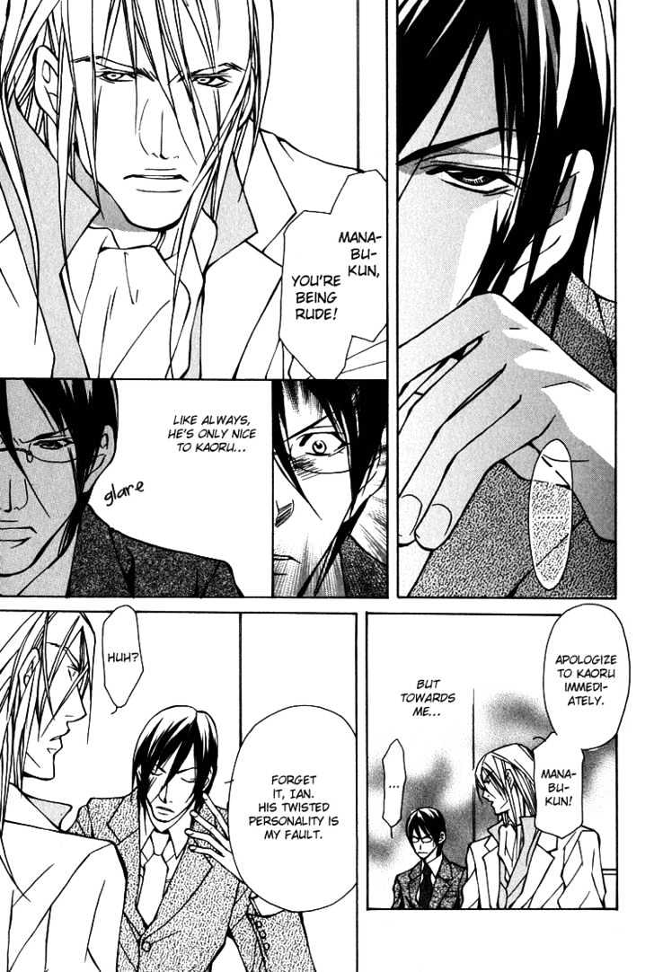 Playboy Amour Chapter 1.2 page 6 - Chapter 1.2 : Dear IAN ~ Part 2