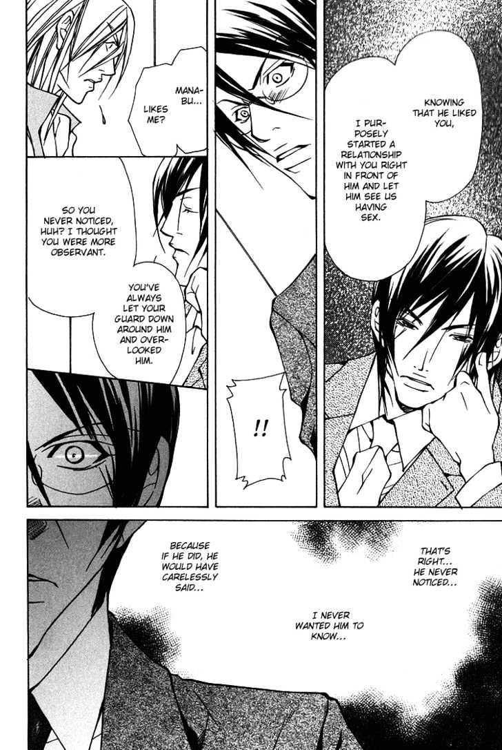 Playboy Amour Chapter 1.2 page 7 - Chapter 1.2 : Dear IAN ~ Part 2