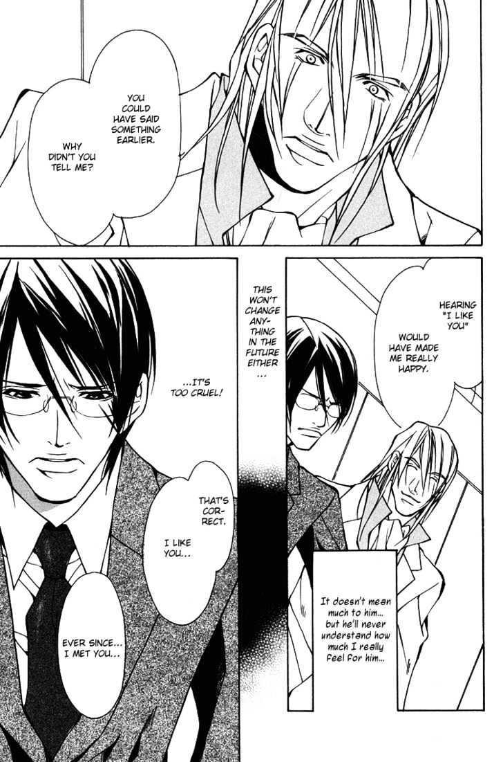 Playboy Amour Chapter 1.2 page 8 - Chapter 1.2 : Dear IAN ~ Part 2