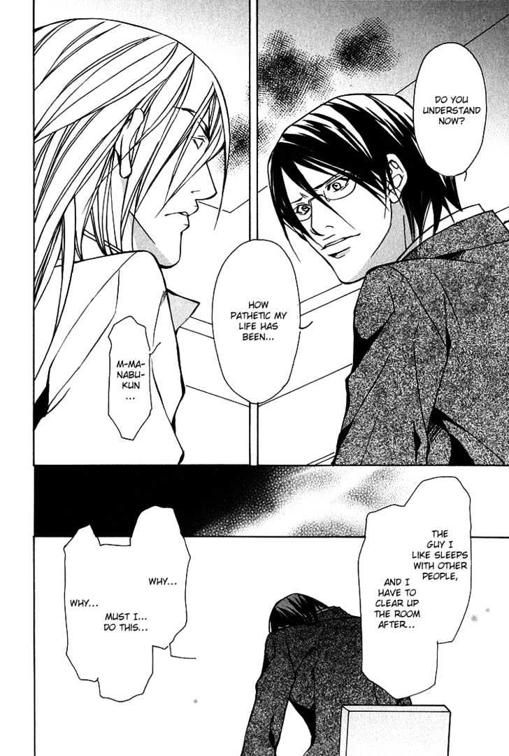 Playboy Amour Chapter 1.2 page 9 - Chapter 1.2 : Dear IAN ~ Part 2