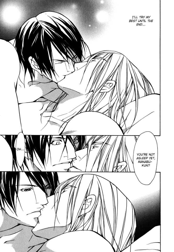Playboy Amour Chapter 3 page 19 - Chapter 3 : My Boyfriend