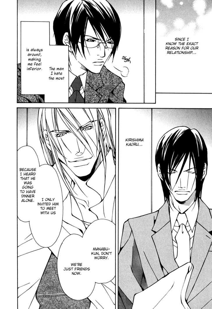 Playboy Amour Chapter 3 page 22 - Chapter 3 : My Boyfriend