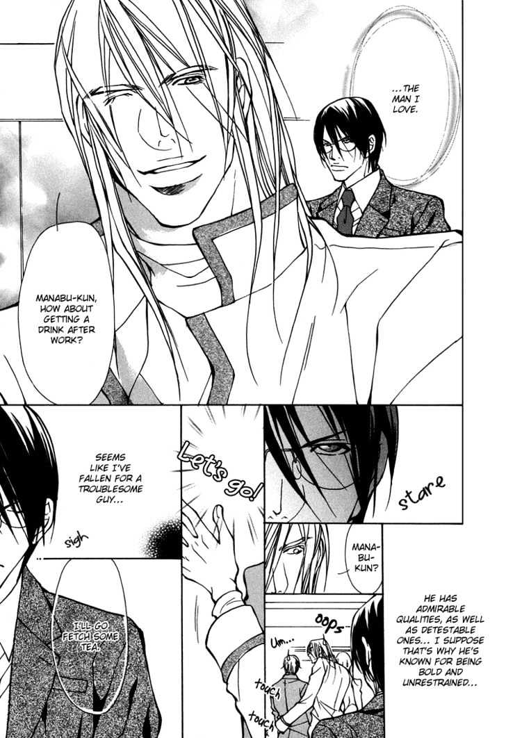 Playboy Amour Chapter 3 page 5 - Chapter 3 : My Boyfriend