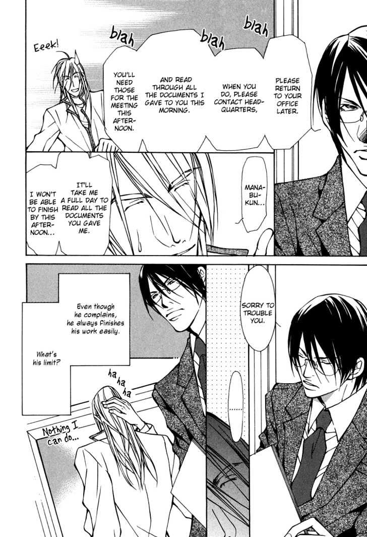 Playboy Amour Chapter 3 page 6 - Chapter 3 : My Boyfriend