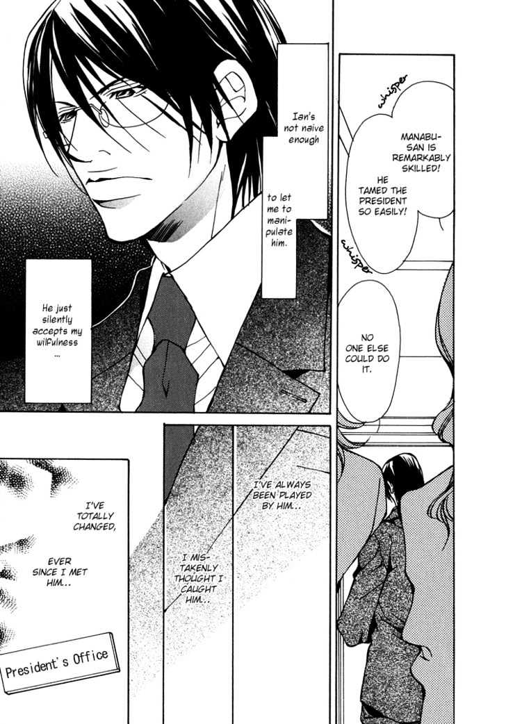 Playboy Amour Chapter 3 page 7 - Chapter 3 : My Boyfriend