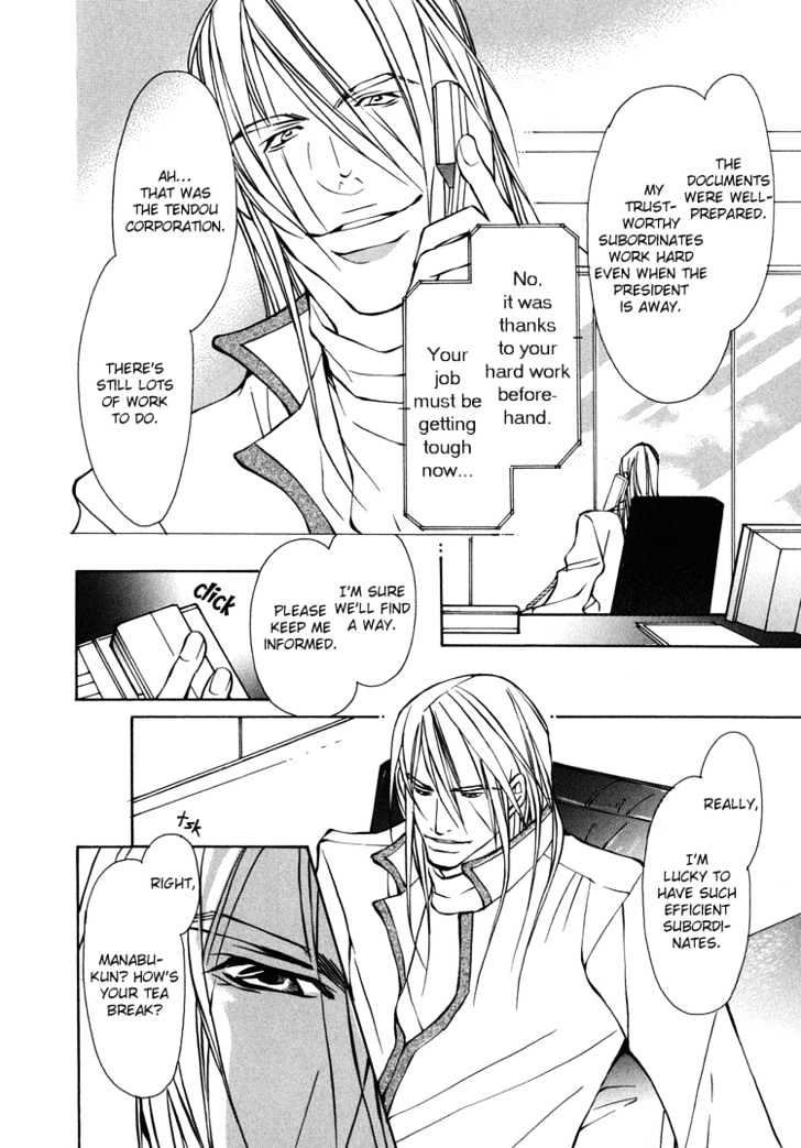 Playboy Amour Chapter 3 page 8 - Chapter 3 : My Boyfriend
