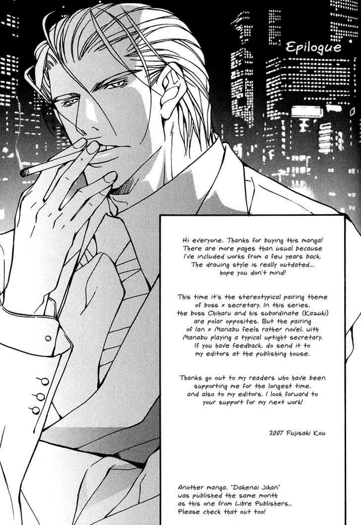 Playboy Amour Chapter 6 page 26 - Chapter 6 : The Mark of A Gentleman