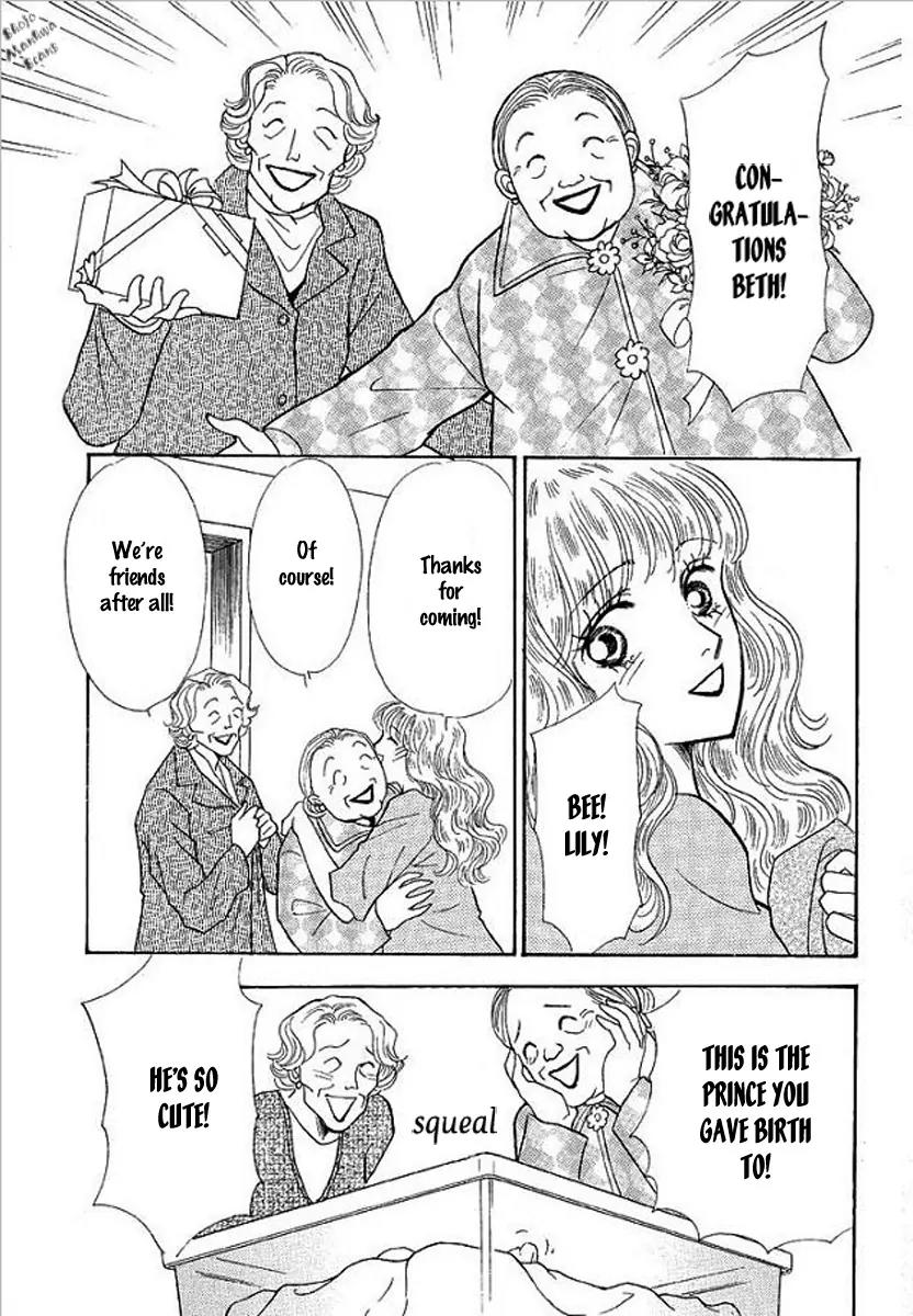 Playboy no Hatsukoi Chapter 1 page 17 - Chapter 1
