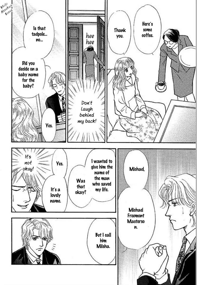 Playboy no Hatsukoi Chapter 1 page 24 - Chapter 1