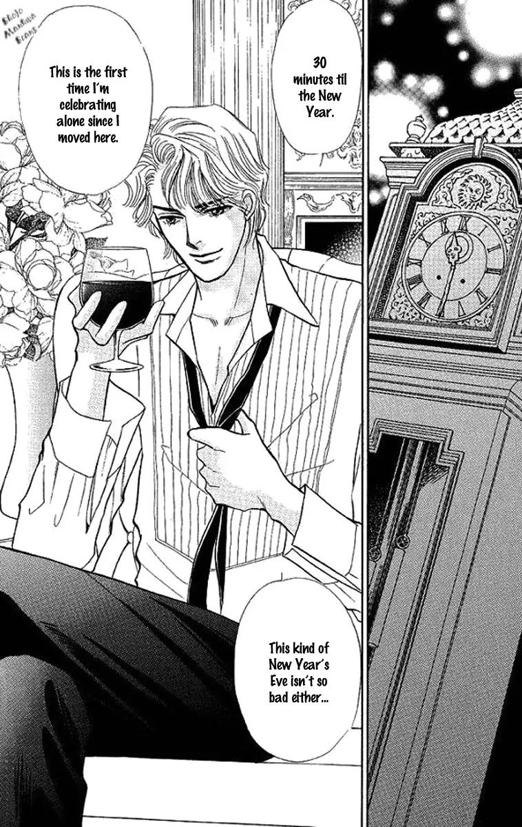 Playboy no Hatsukoi Chapter 1 page 4 - Chapter 1