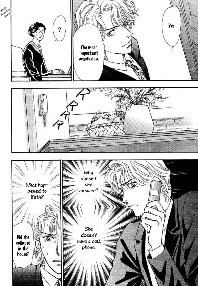 Playboy no Hatsukoi Chapter 4 page 12 - Chapter 4
