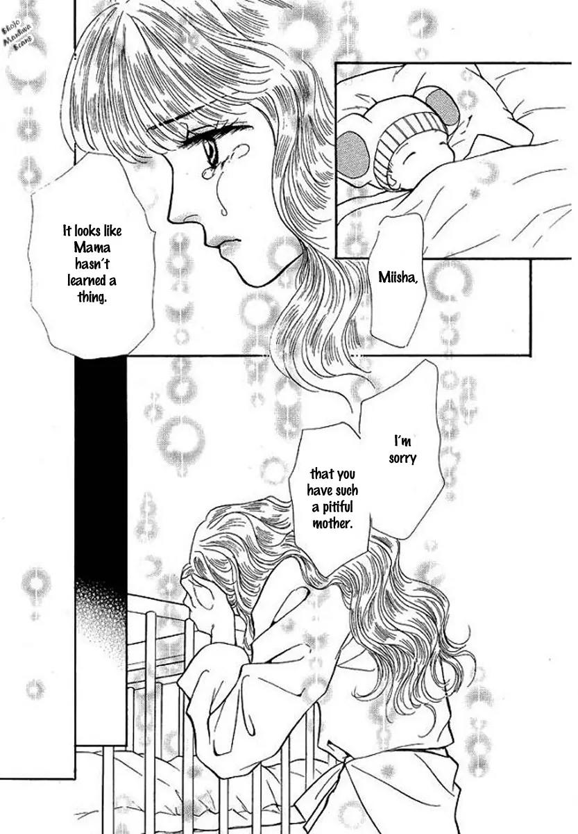 Playboy no Hatsukoi Chapter 5 page 4 - Chapter 5: [End]