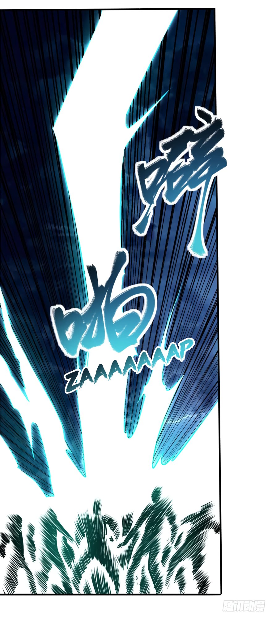 Player Reborn Chapter 128 page 18 - Chapter 128: All for One