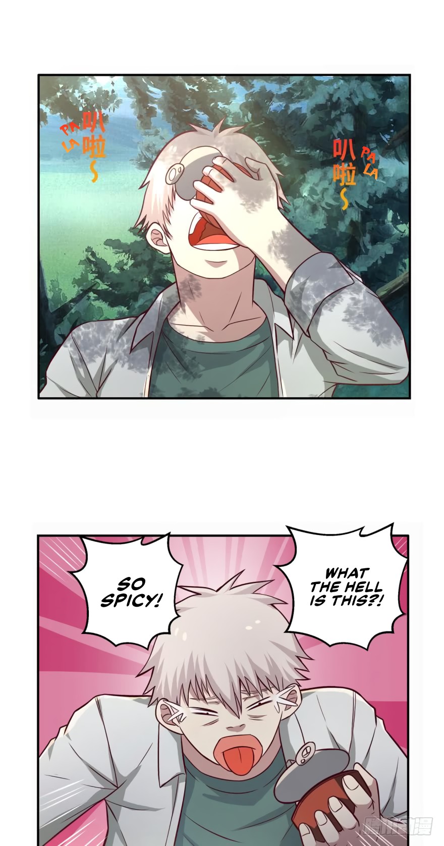 Player Reborn Chapter 33 page 15 - Chapter 33: Trying Out (1)