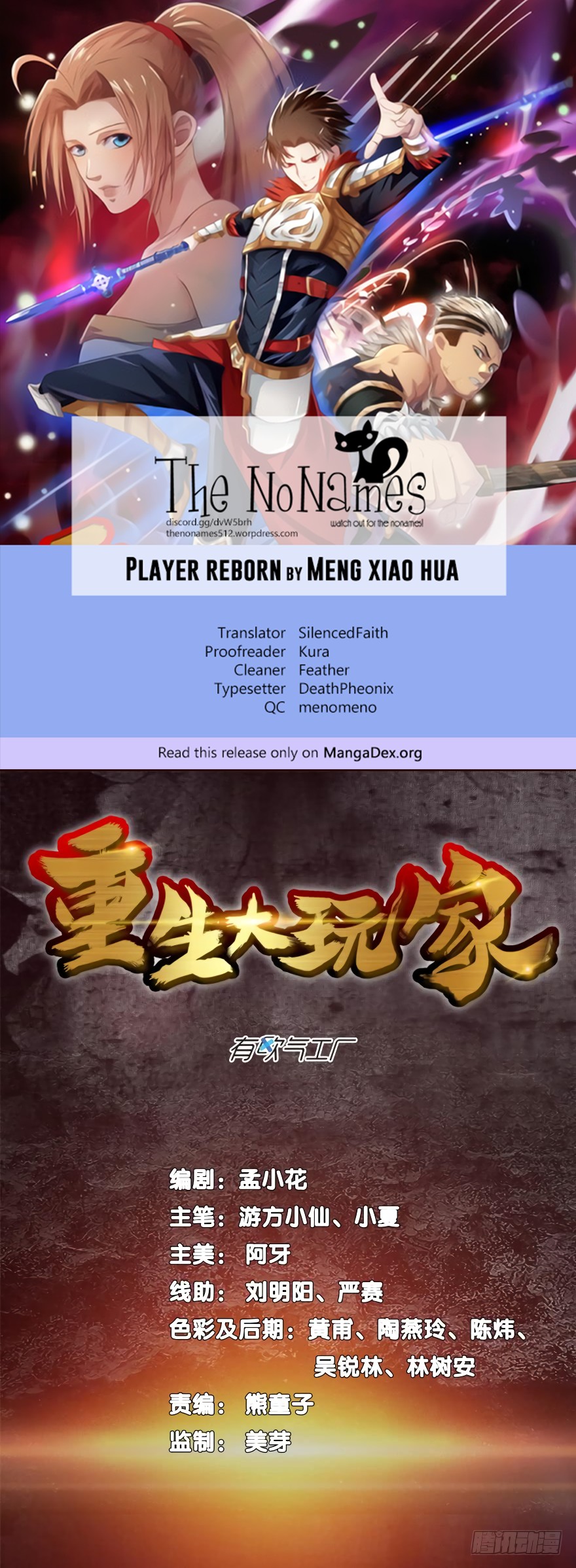 Player Reborn Chapter 4 page 1 - Chapter 4: First Attempt (2)