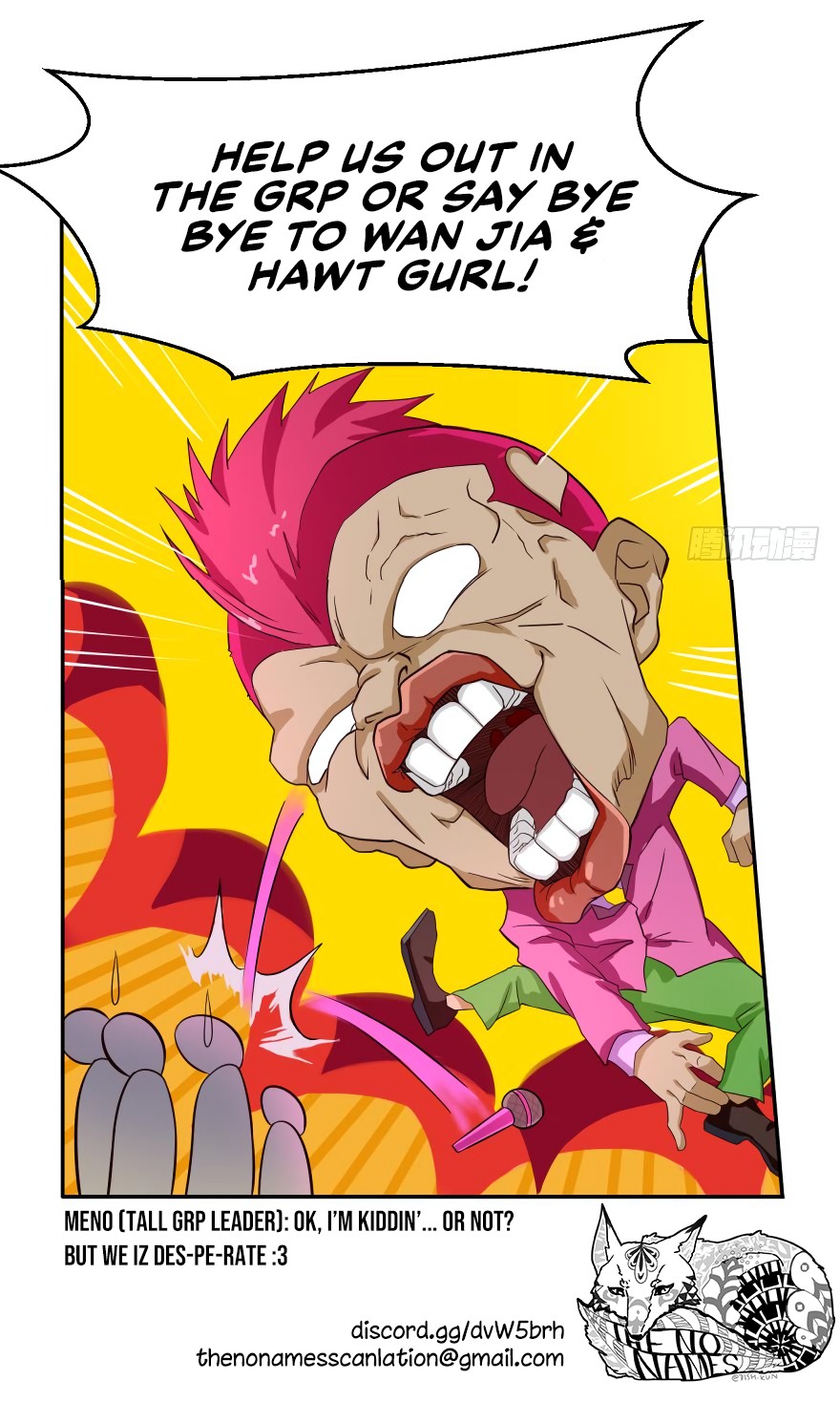 Player Reborn Chapter 50 page 19 - Chapter 50: Endless Tower