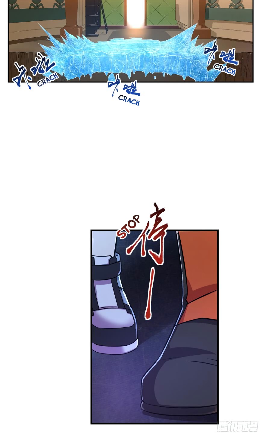 Player Reborn Chapter 67 page 15 - Chapter 67: Go, my love!