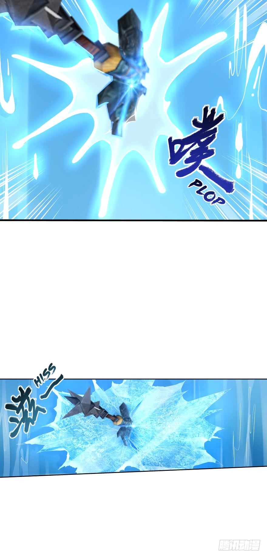Player Reborn Chapter 67 page 8 - Chapter 67: Go, my love!