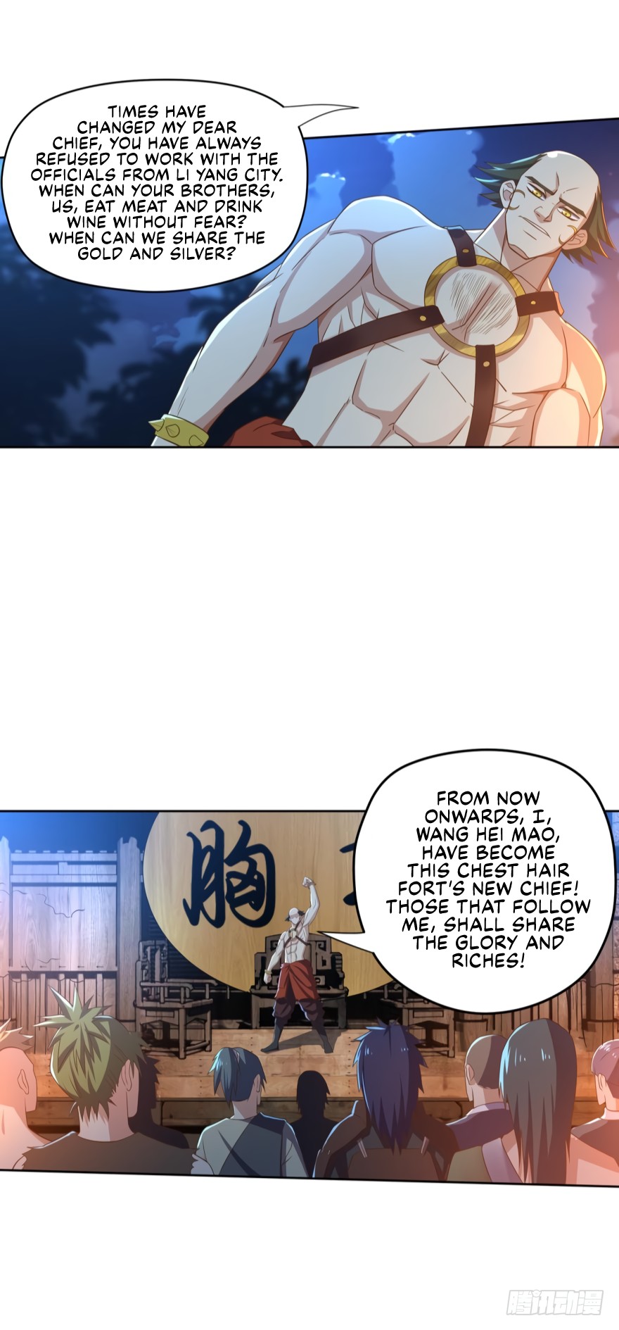 Player Reborn Chapter 88 page 14 - Chapter 88: Chest Hair that Shines Like the Moon