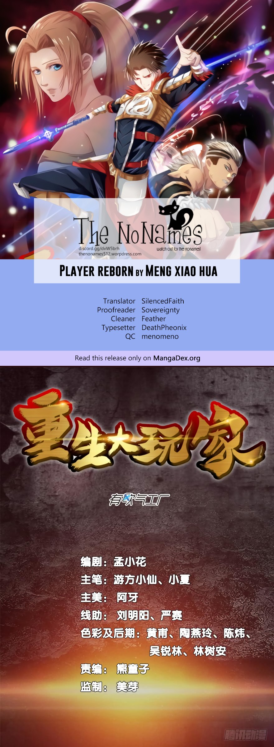 Player Reborn Chapter 9 page 1 - Chapter 9: I am the Cheat (1)