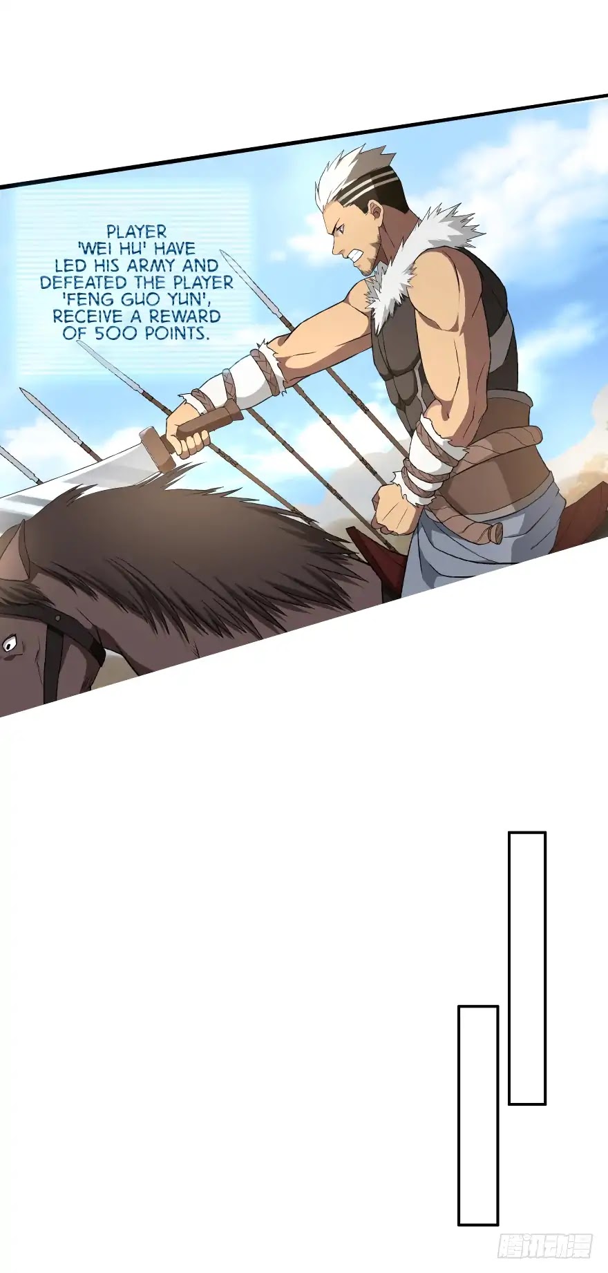 Player Reborn Chapter 99 page 19 - Chapter 99: The Wind Howls