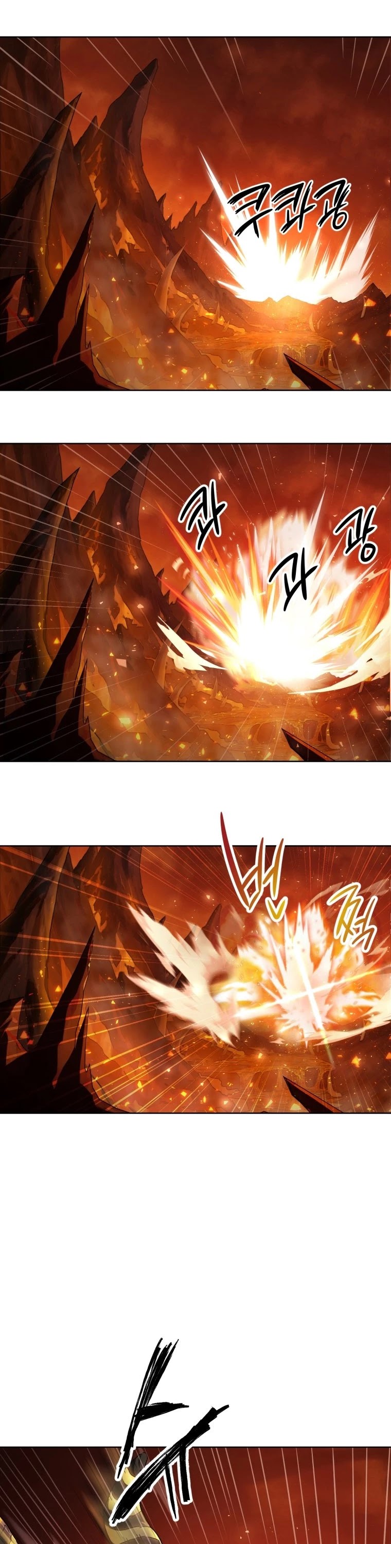 Player Who Returned 10,000 Years Later Chapter 1 page 16 - Chapter 1