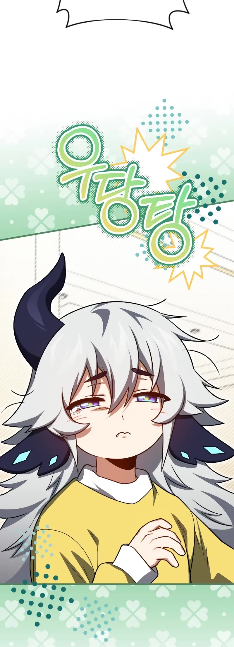 Player Who Returned 10,000 Years Later Chapter 102 page 15 - Chapter 102