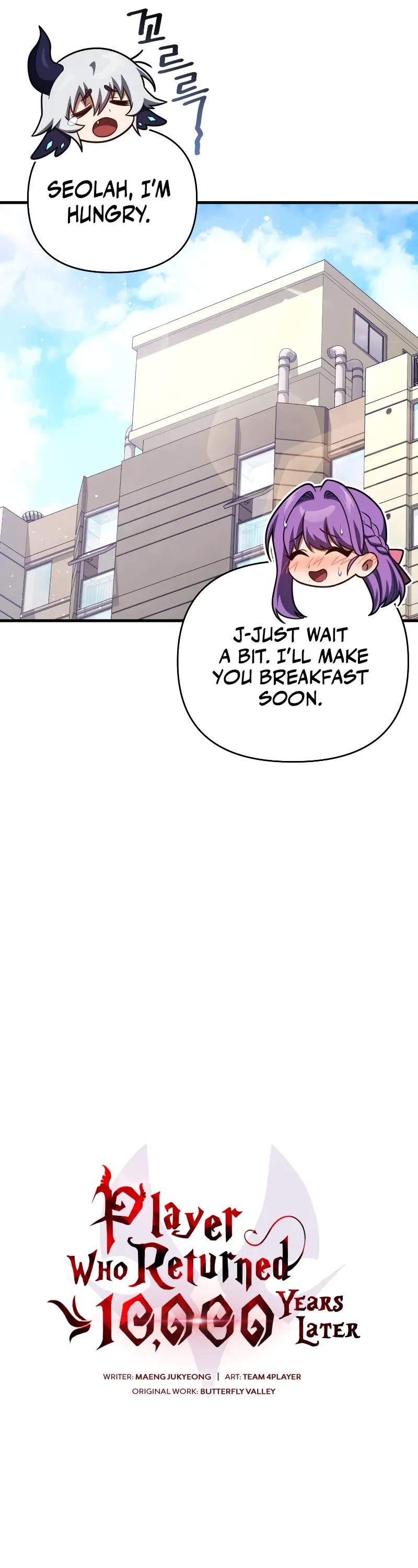Player Who Returned 10,000 Years Later Chapter 102 page 17 - Chapter 102