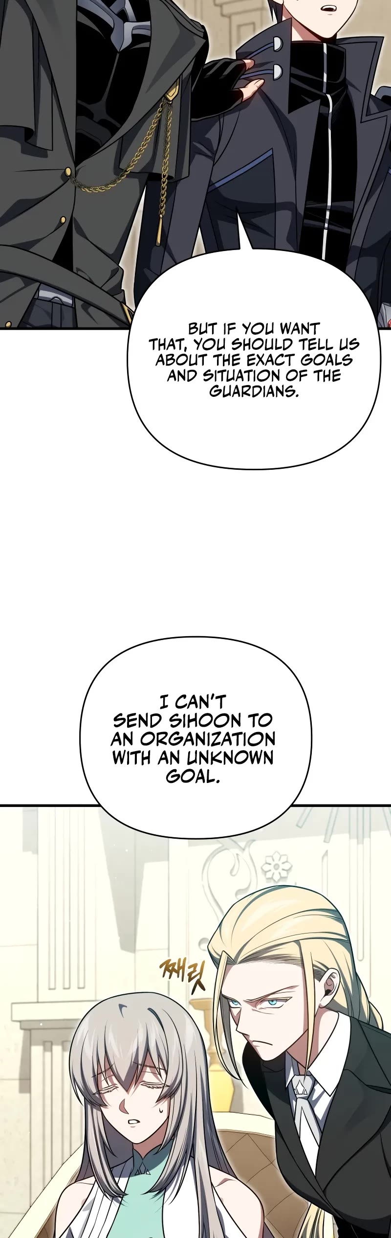 Player Who Returned 10,000 Years Later Chapter 103 page 15 - Chapter 103