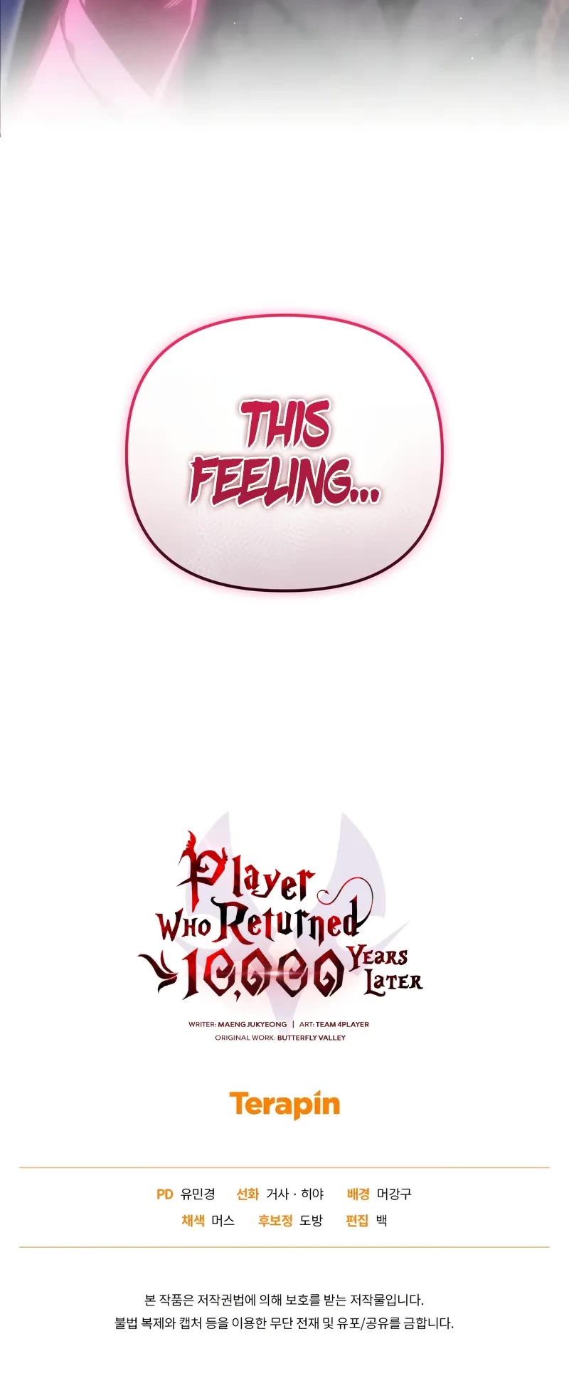 Player Who Returned 10,000 Years Later Chapter 106 page 55 - Chapter 106