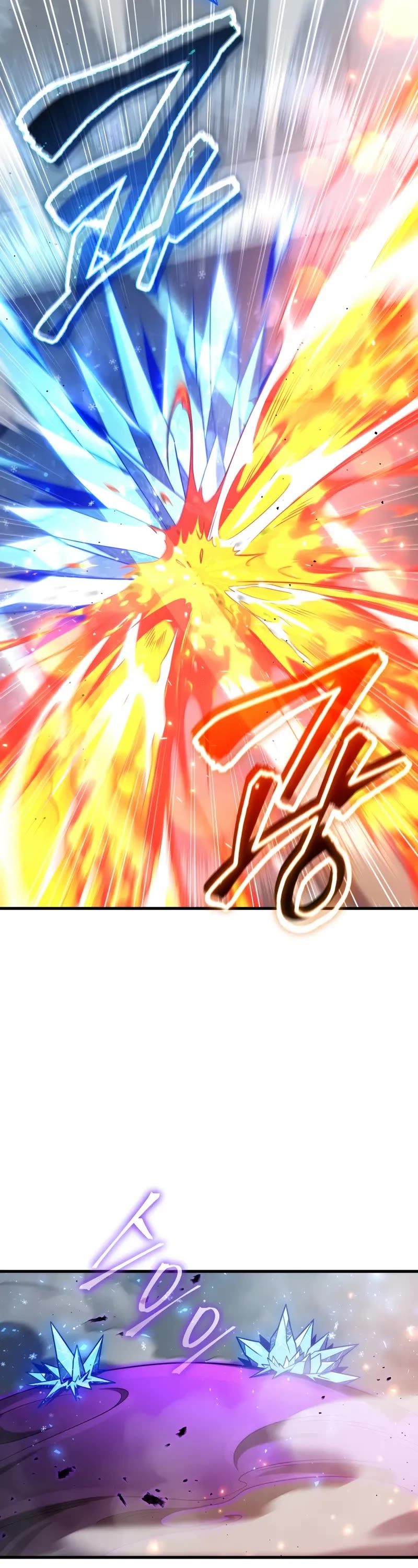 Player Who Returned 10,000 Years Later Chapter 109 page 10 - Chapter 109