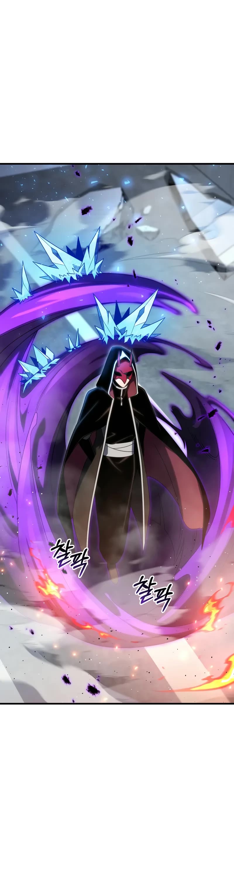 Player Who Returned 10,000 Years Later Chapter 109 page 11 - Chapter 109