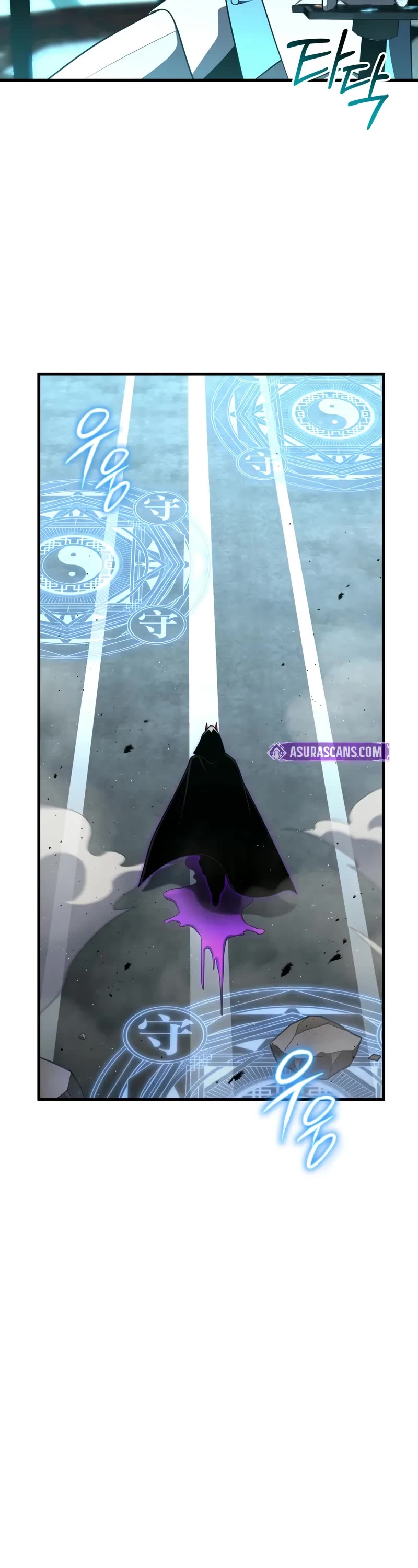 Player Who Returned 10,000 Years Later Chapter 109 page 21 - Chapter 109