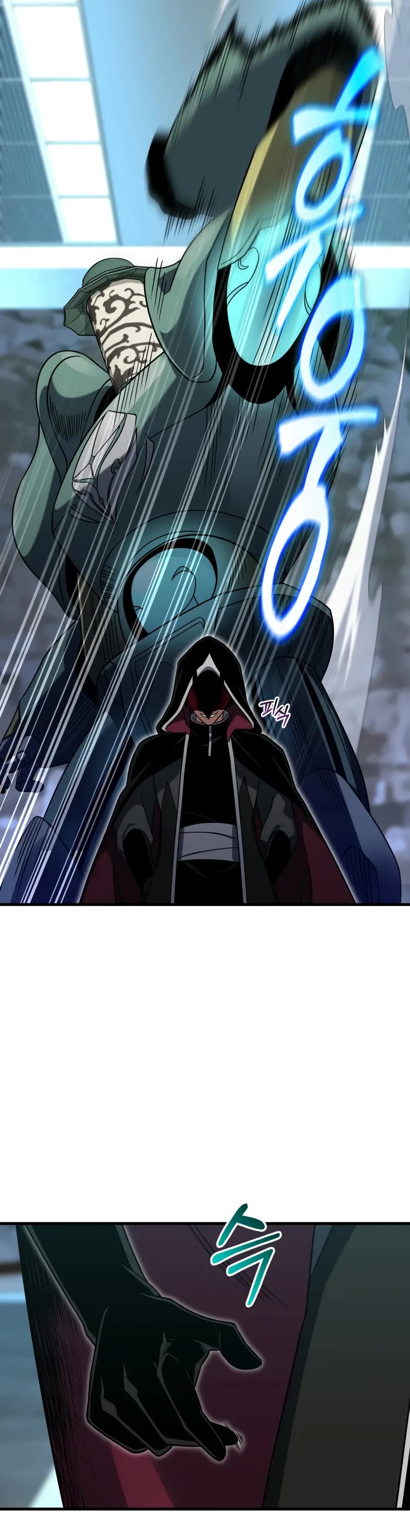Player Who Returned 10,000 Years Later Chapter 109 page 25 - Chapter 109