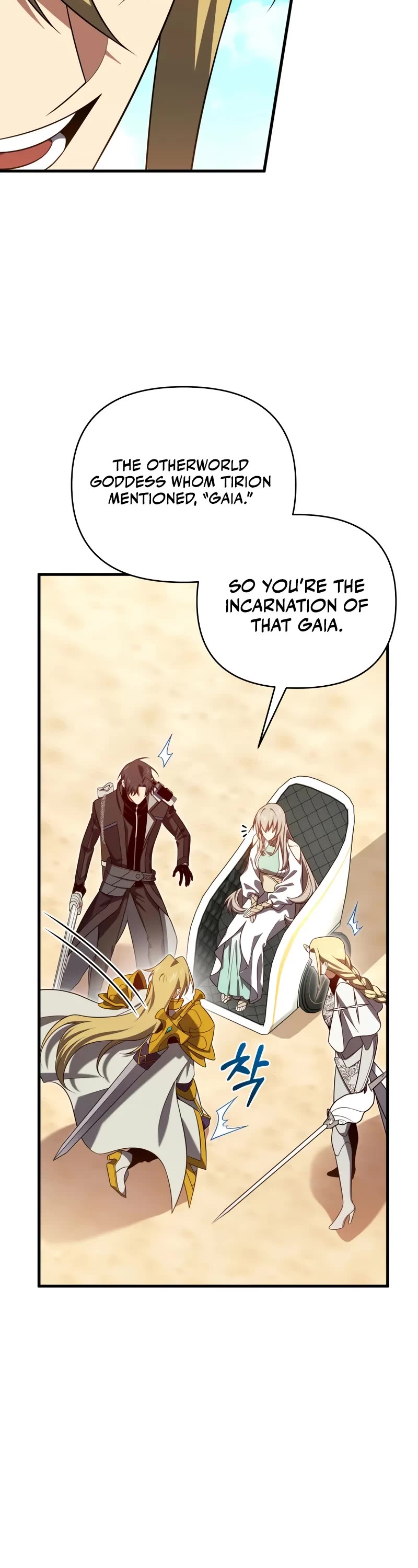 Player Who Returned 10,000 Years Later Chapter 110 page 53 - Chapter 110