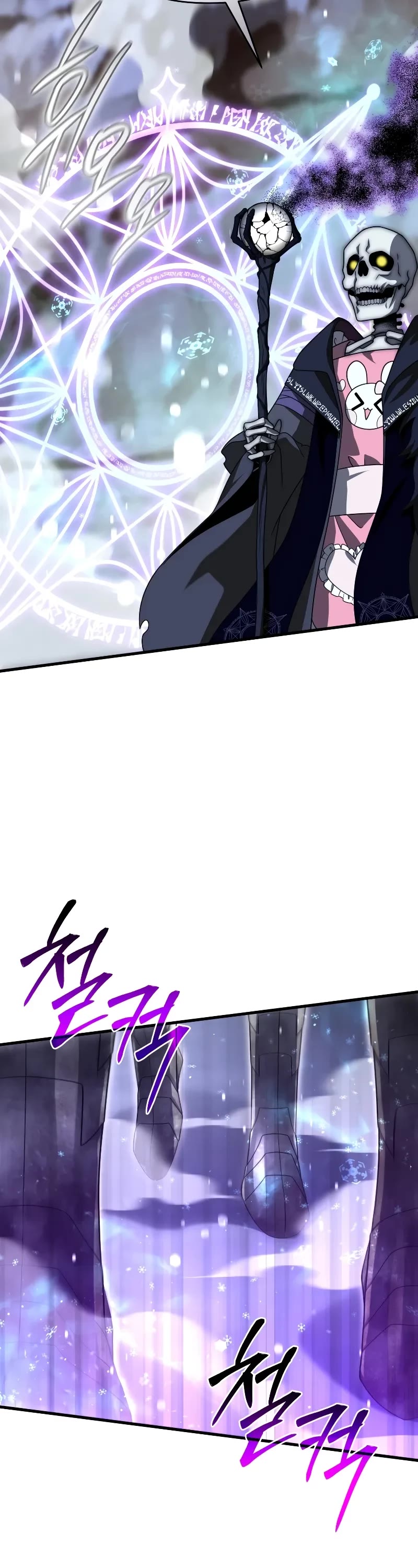 Player Who Returned 10,000 Years Later Chapter 112 page 13 - Chapter 112