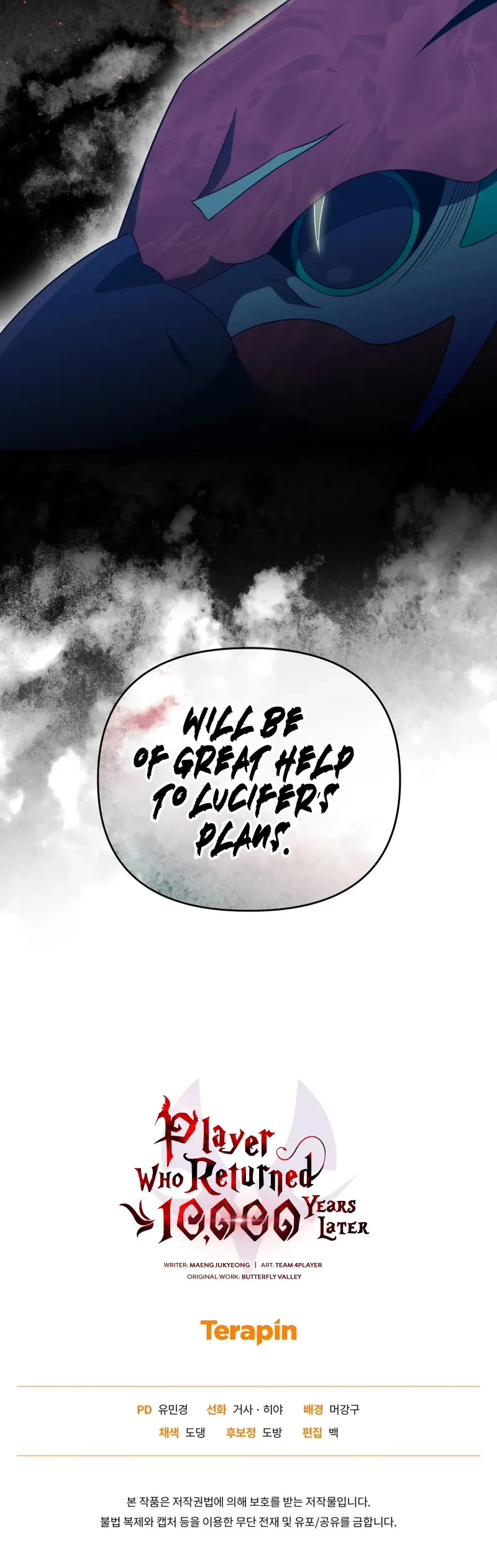 Player Who Returned 10,000 Years Later Chapter 114 page 60 - Chapter 114