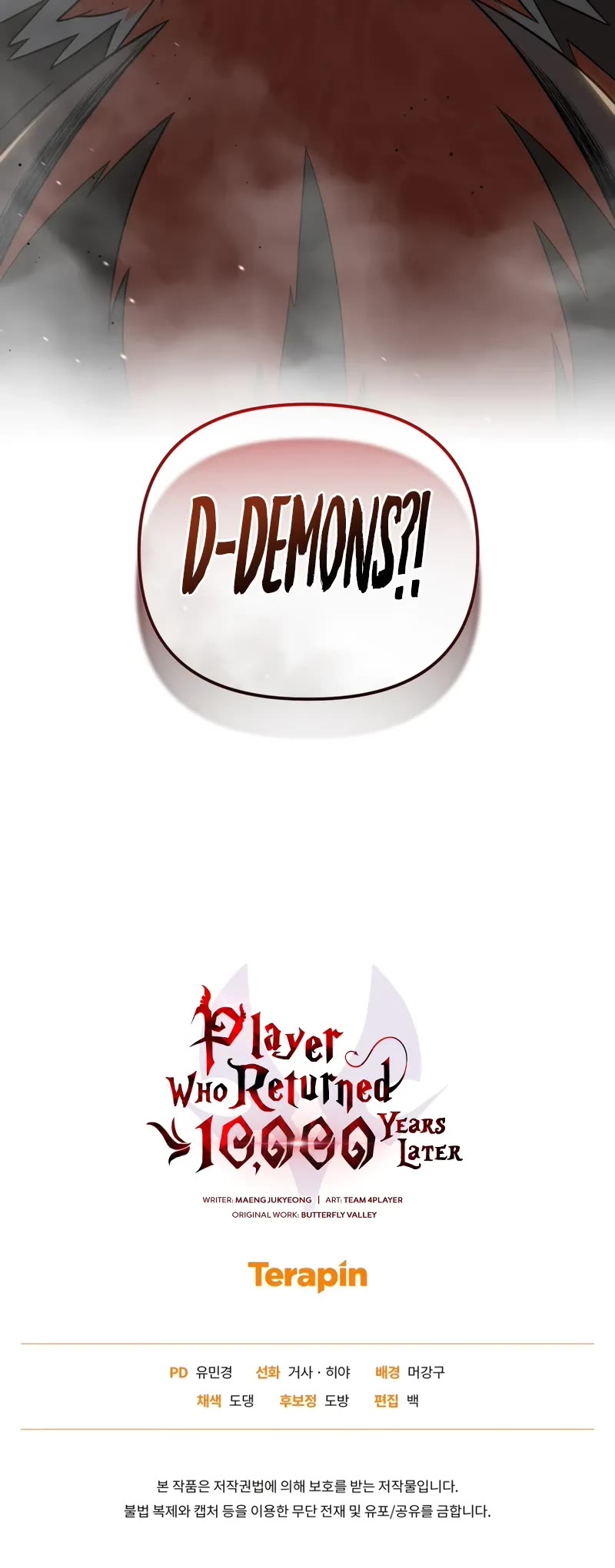 Player Who Returned 10,000 Years Later Chapter 115 page 58 - Chapter 115