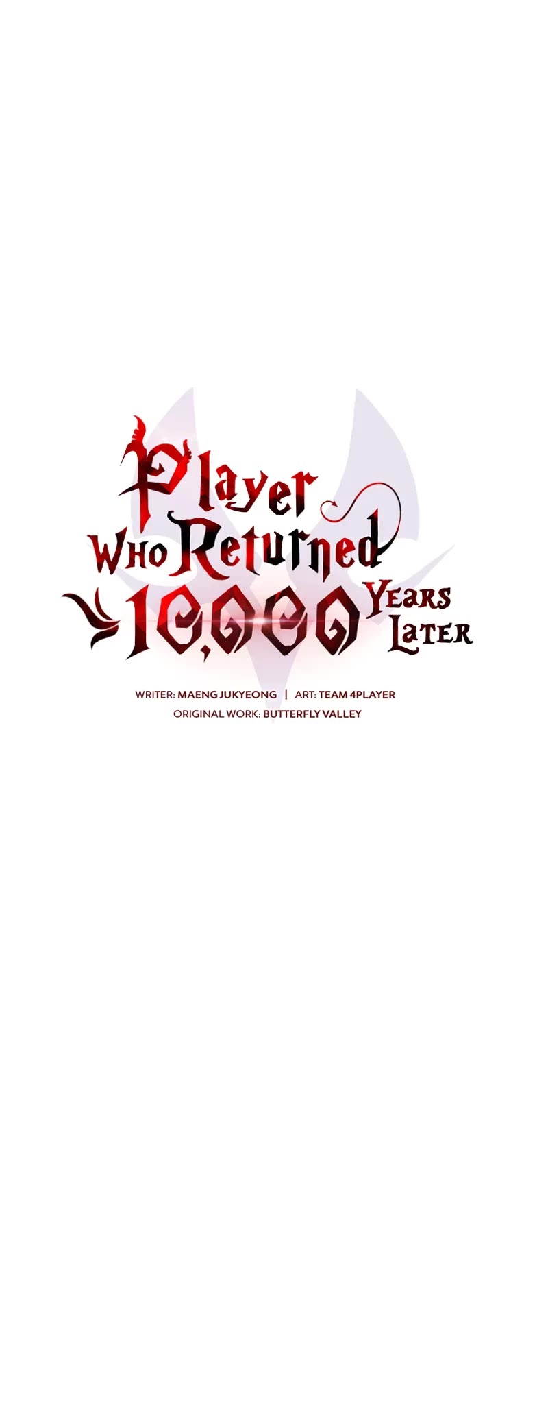 Player Who Returned 10,000 Years Later Chapter 116 page 16 - Chapter 116