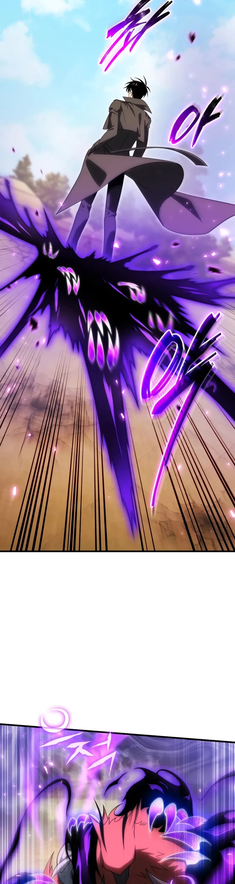 Player Who Returned 10,000 Years Later Chapter 118 page 33 - Chapter 118