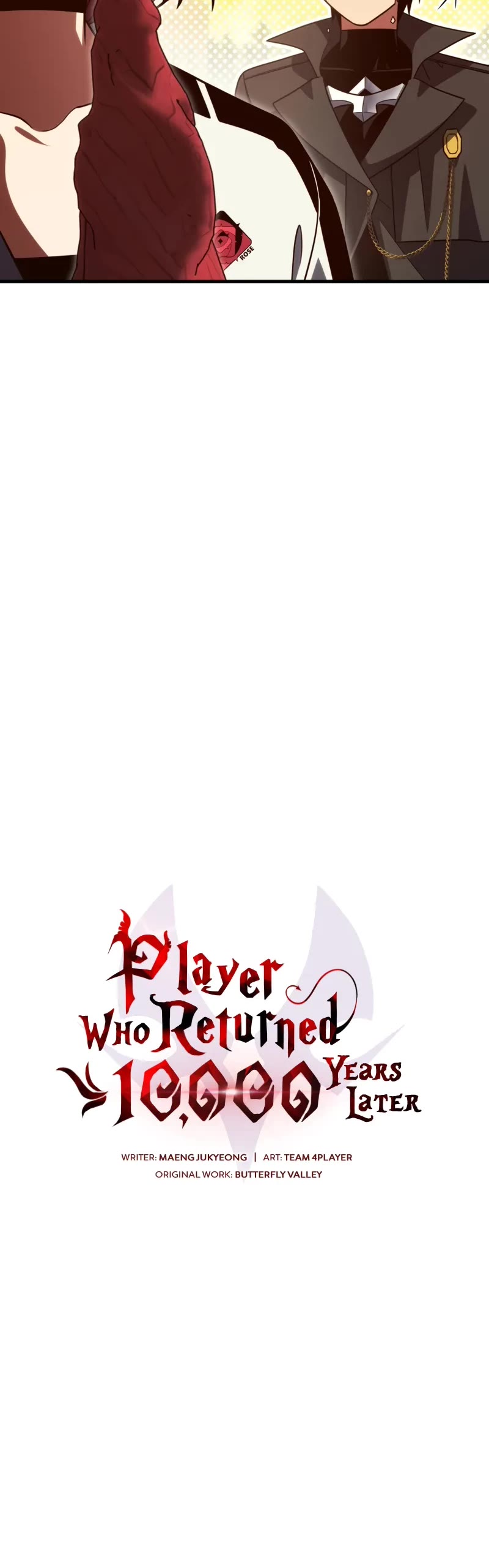 Player Who Returned 10,000 Years Later Chapter 119 page 16 - Chapter 119