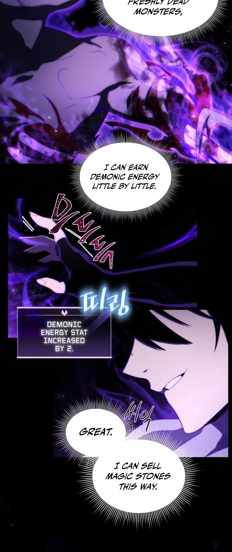 Player Who Returned 10,000 Years Later Chapter 12 page 27 - Chapter 12